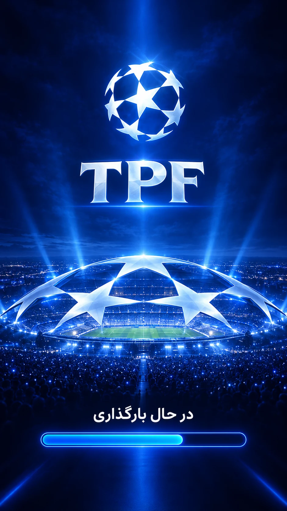 بارگذاری TPF CUP